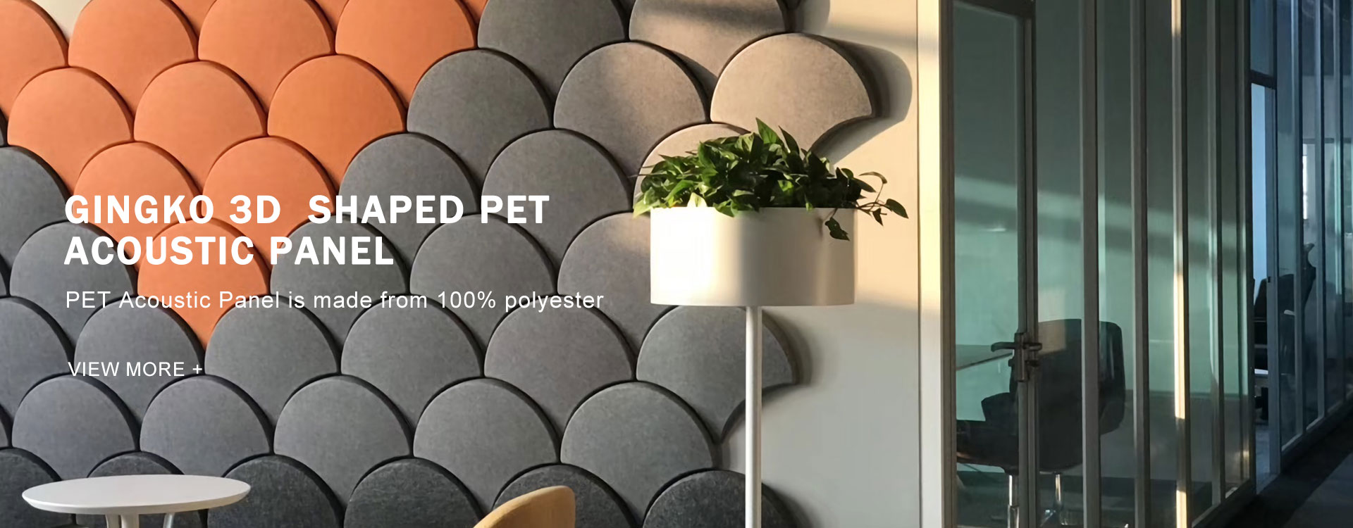 แผงอคูสติก PET รูป Gingko 3D